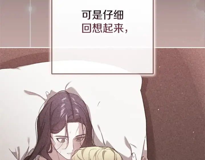 《这个婚反正也要完蛋》第74话 婆婆好宠，爱了图30