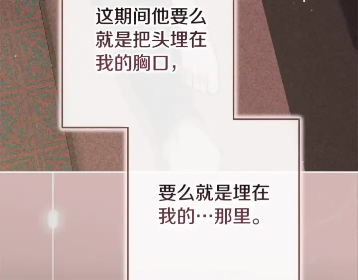 《这个婚反正也要完蛋》第74话 婆婆好宠，爱了图33