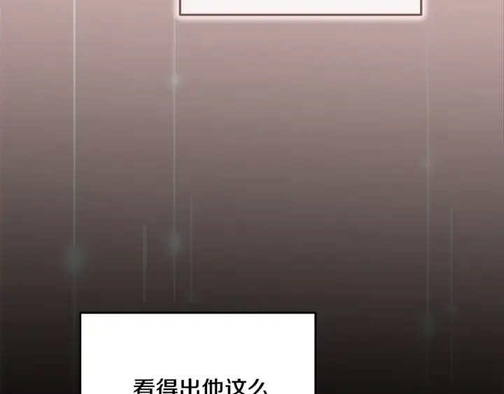 《这个婚反正也要完蛋》第74话 婆婆好宠，爱了图34