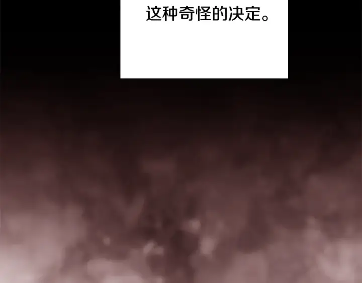 《这个婚反正也要完蛋》第74话 婆婆好宠，爱了图37