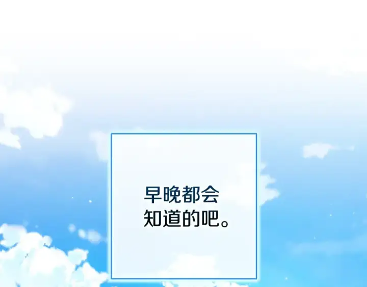 《这个婚反正也要完蛋》第74话 婆婆好宠，爱了图42