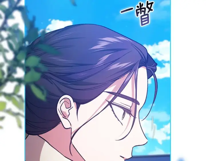 《这个婚反正也要完蛋》第74话 婆婆好宠，爱了图46