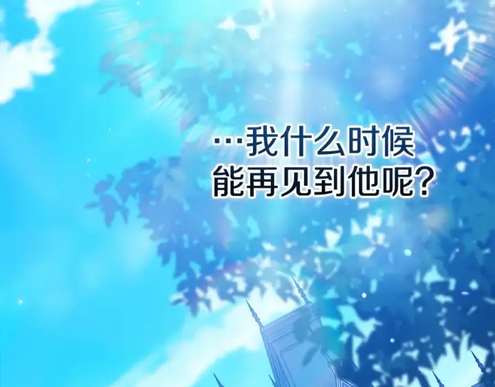 《这个婚反正也要完蛋》第74话 婆婆好宠，爱了图49