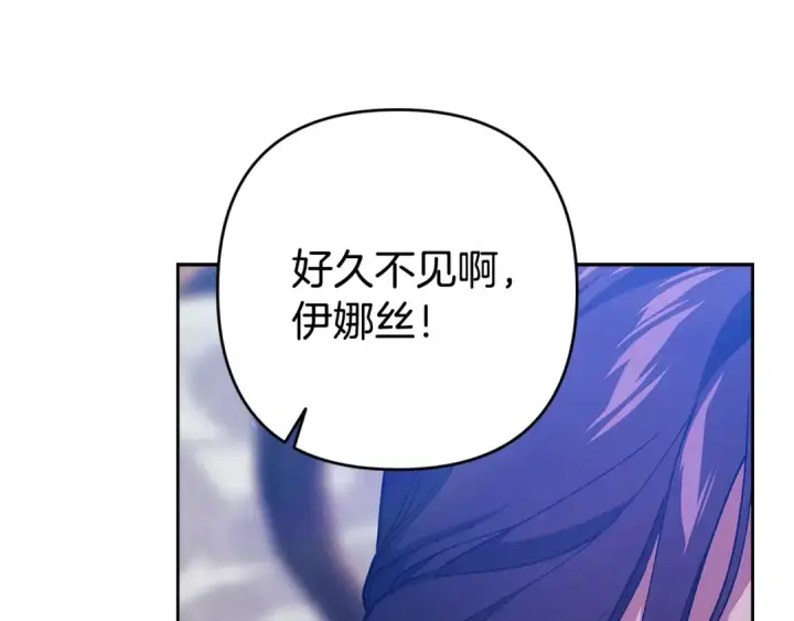 《这个婚反正也要完蛋》第74话 婆婆好宠，爱了图55