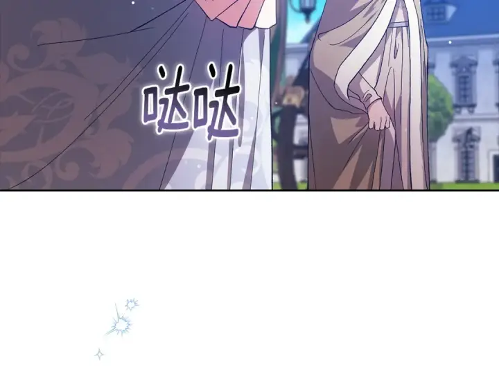 《这个婚反正也要完蛋》第74话 婆婆好宠，爱了图59