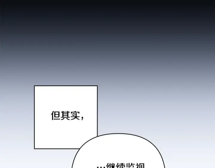 《这个婚反正也要完蛋》第74话 婆婆好宠，爱了图6