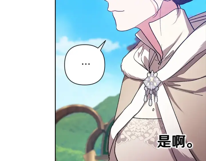 《这个婚反正也要完蛋》第74话 婆婆好宠，爱了图73