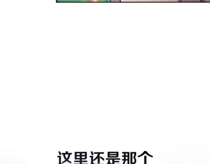 《这个婚反正也要完蛋》第74话 婆婆好宠，爱了图74
