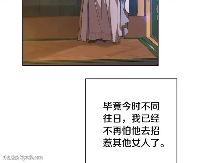 《这个婚反正也要完蛋》第74话 婆婆好宠，爱了图8