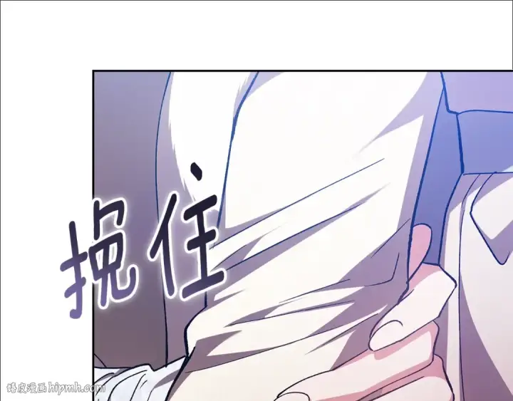 《这个婚反正也要完蛋》第74话 婆婆好宠，爱了图80