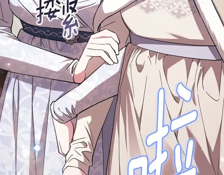 《这个婚反正也要完蛋》第74话 婆婆好宠，爱了图84