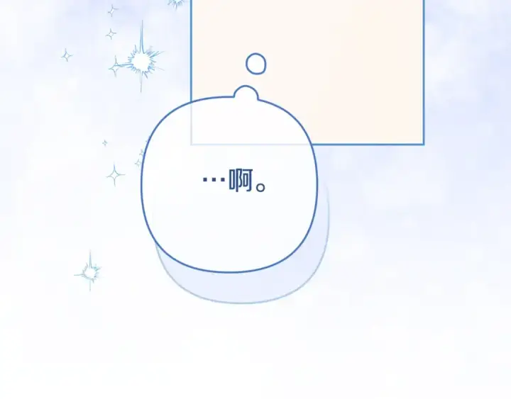 《这个婚反正也要完蛋》第74话 婆婆好宠，爱了图87