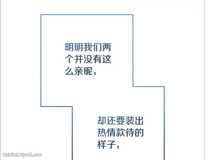 《这个婚反正也要完蛋》第74话 婆婆好宠，爱了图88