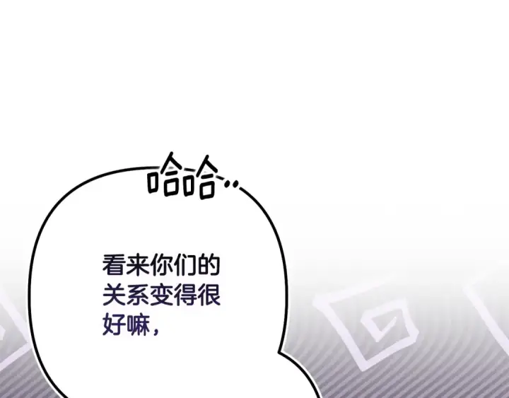 《这个婚反正也要完蛋》第74话 婆婆好宠，爱了图97