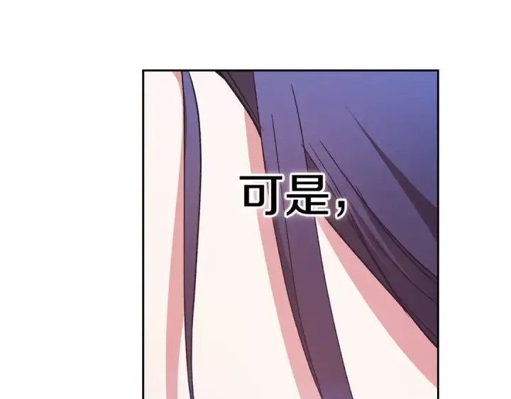 《这个婚反正也要完蛋》第75话 迷失了自己图107