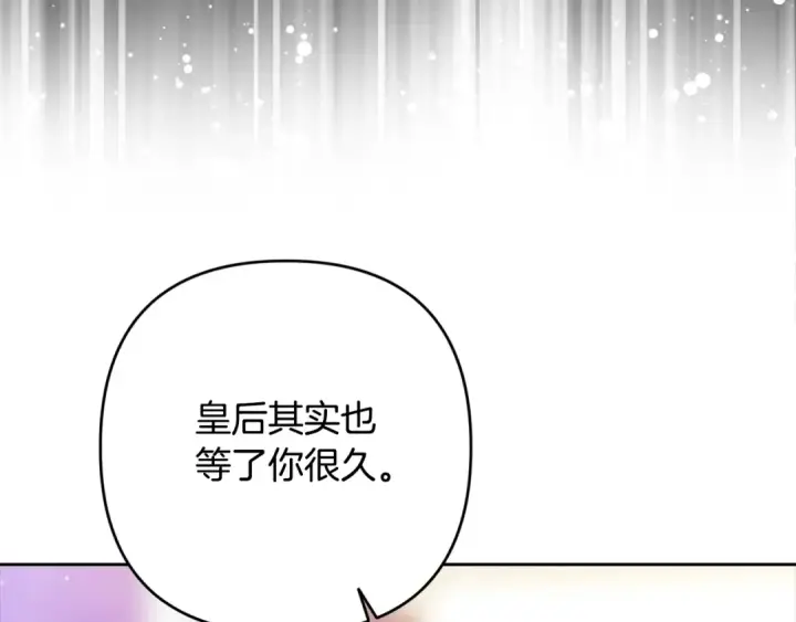 《这个婚反正也要完蛋》第75话 迷失了自己图116