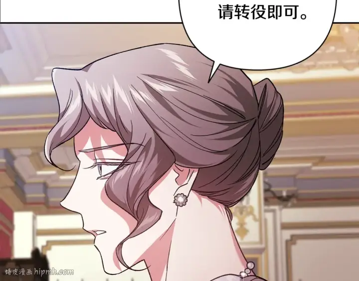 《这个婚反正也要完蛋》第75话 迷失了自己图152