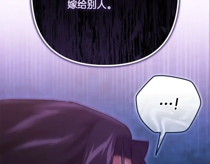 《这个婚反正也要完蛋》第75话 迷失了自己图157