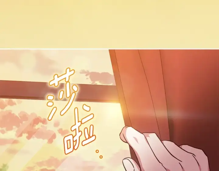 《这个婚反正也要完蛋》第75话 迷失了自己图169