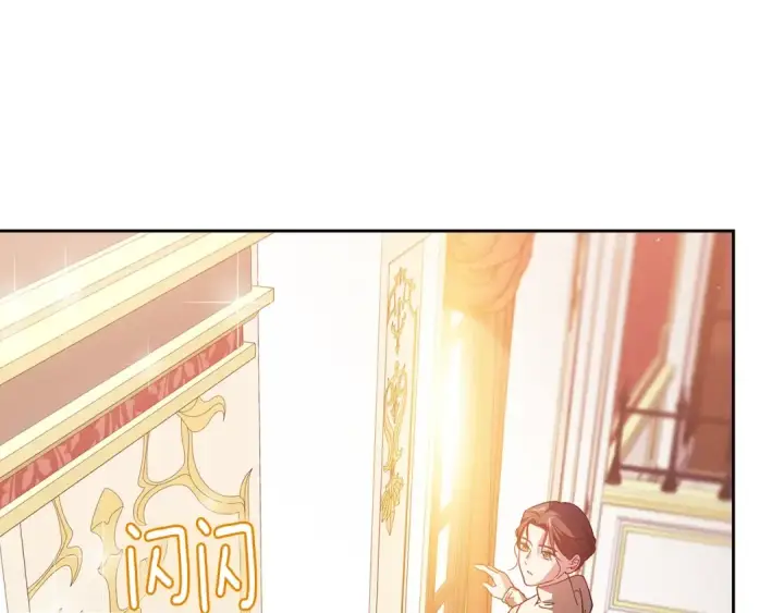 《这个婚反正也要完蛋》第75话 迷失了自己图174