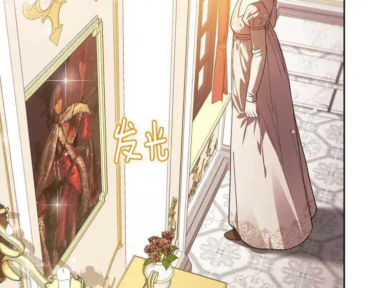 《这个婚反正也要完蛋》第75话 迷失了自己图175