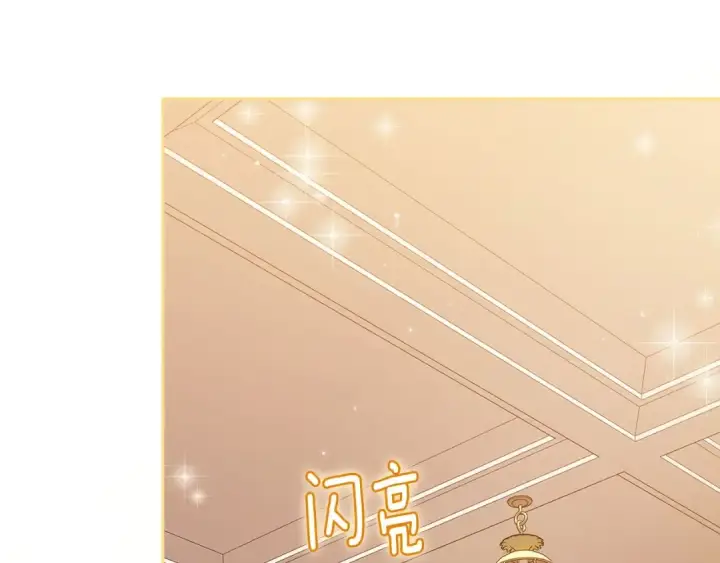 《这个婚反正也要完蛋》第75话 迷失了自己图177
