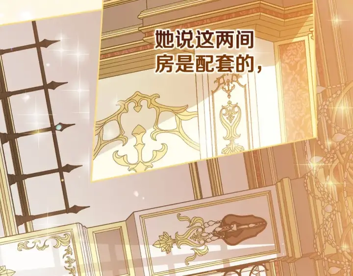 《这个婚反正也要完蛋》第75话 迷失了自己图181