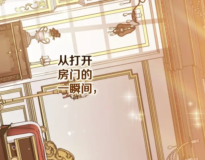 《这个婚反正也要完蛋》第75话 迷失了自己图182