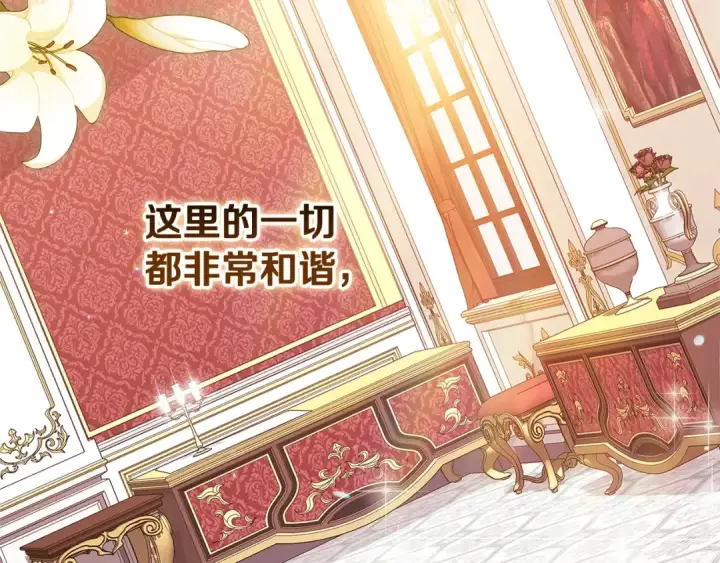 《这个婚反正也要完蛋》第75话 迷失了自己图193