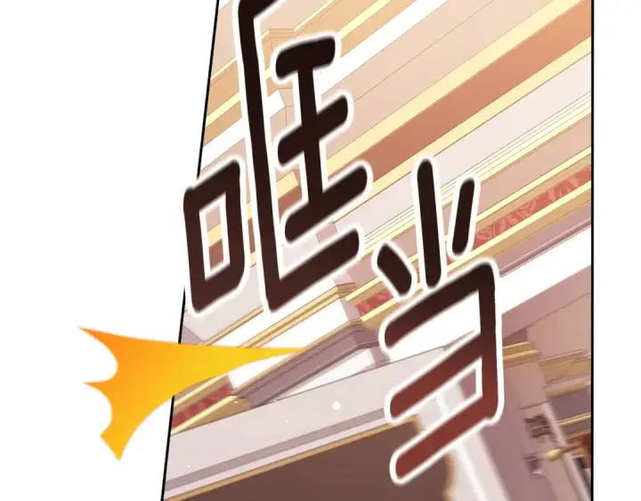 《这个婚反正也要完蛋》第75话 迷失了自己图207