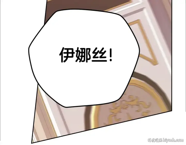《这个婚反正也要完蛋》第75话 迷失了自己图208