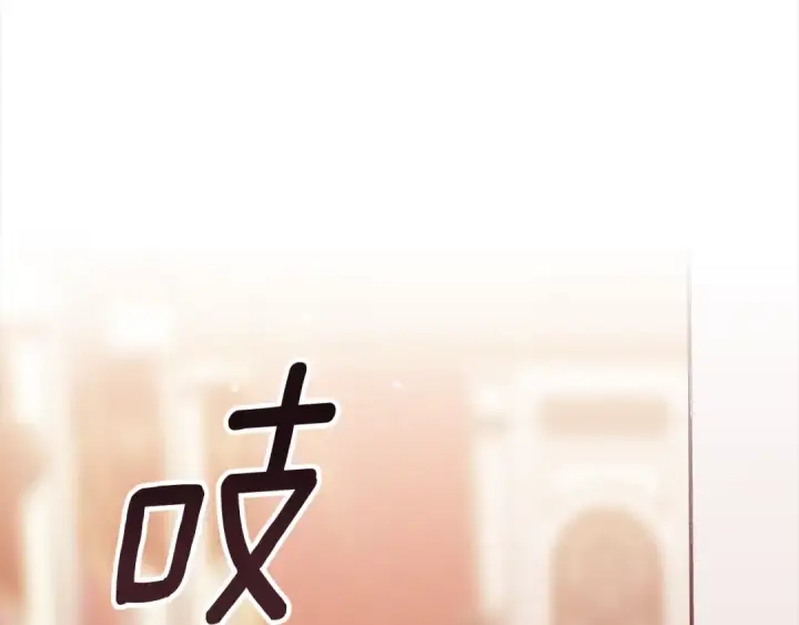 《这个婚反正也要完蛋》第75话 迷失了自己图209