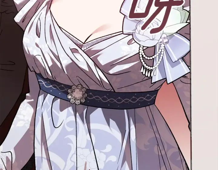 《这个婚反正也要完蛋》第75话 迷失了自己图211