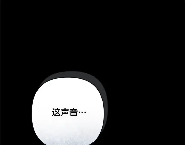 《这个婚反正也要完蛋》第75话 迷失了自己图253