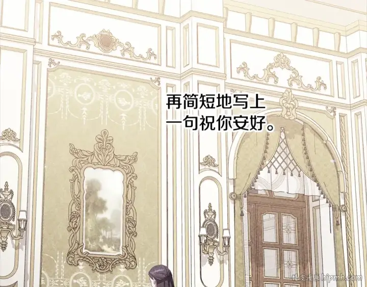 《这个婚反正也要完蛋》第75话 迷失了自己图32