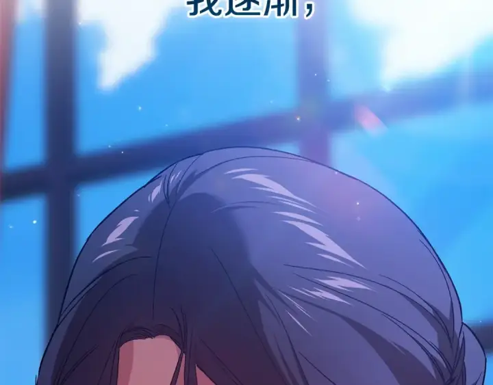 《这个婚反正也要完蛋》第75话 迷失了自己图83