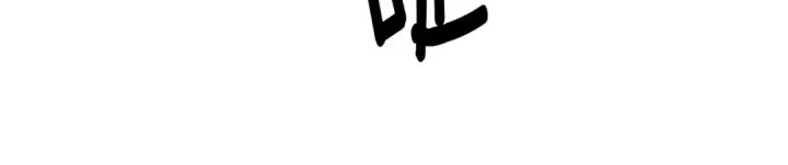 《这个婚反正也要完蛋》第76话 幕后黑手图12