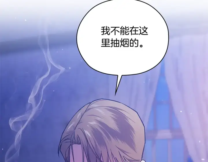 《这个婚反正也要完蛋》第76话 幕后黑手图163