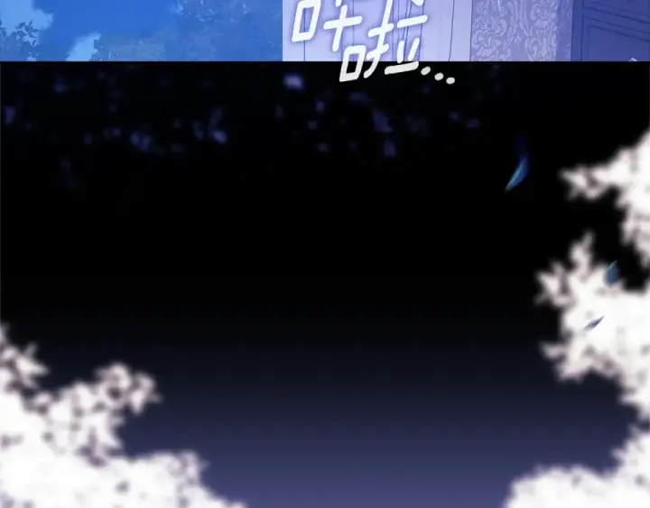 《这个婚反正也要完蛋》第76话 幕后黑手图174