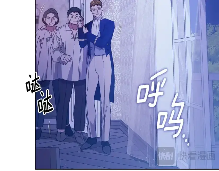 《这个婚反正也要完蛋》第76话 幕后黑手图52
