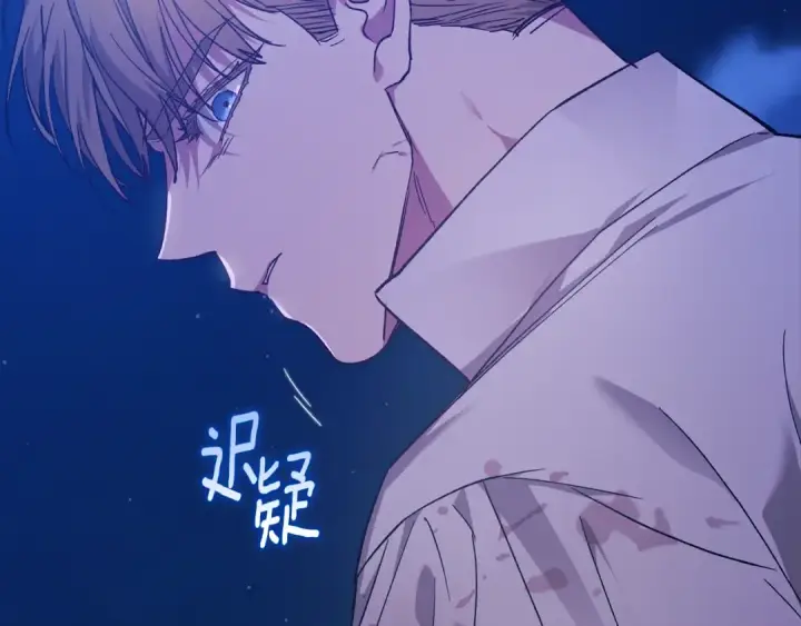《这个婚反正也要完蛋》第76话 幕后黑手图66
