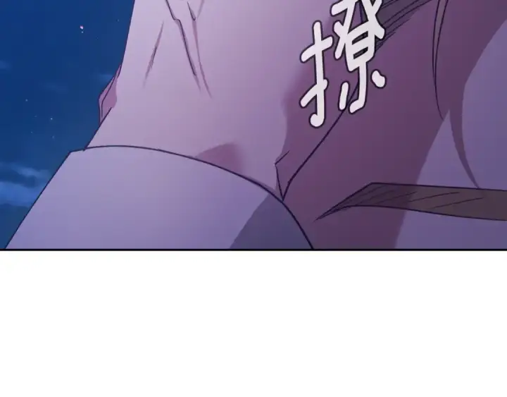《这个婚反正也要完蛋》第76话 幕后黑手图73