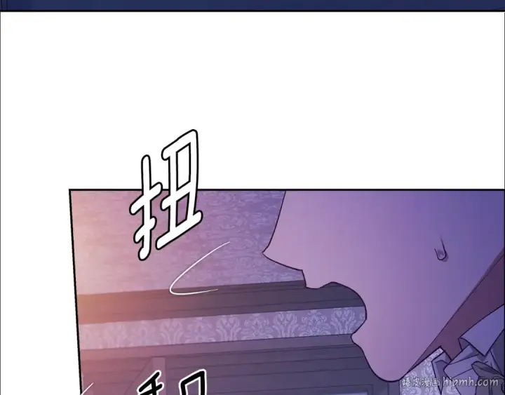 《这个婚反正也要完蛋》第76话 幕后黑手图8