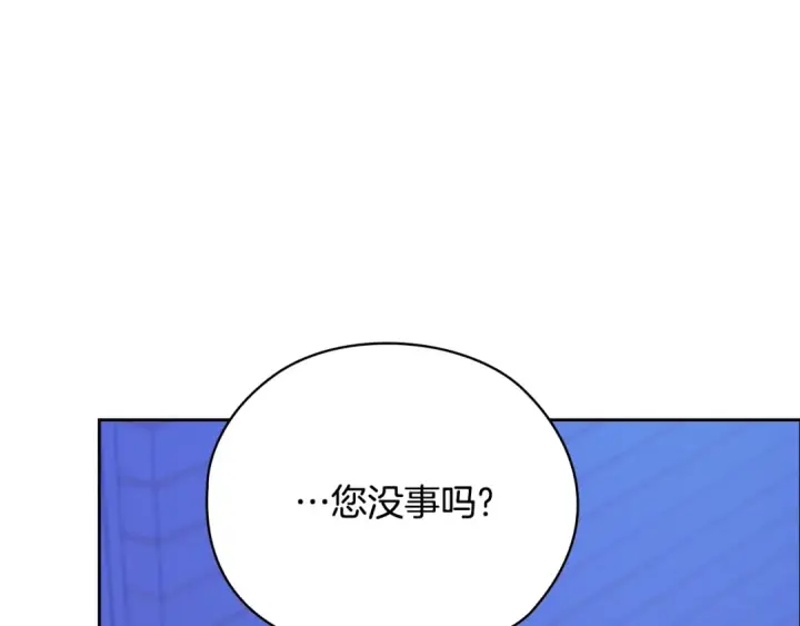 《这个婚反正也要完蛋》第76话 幕后黑手图90