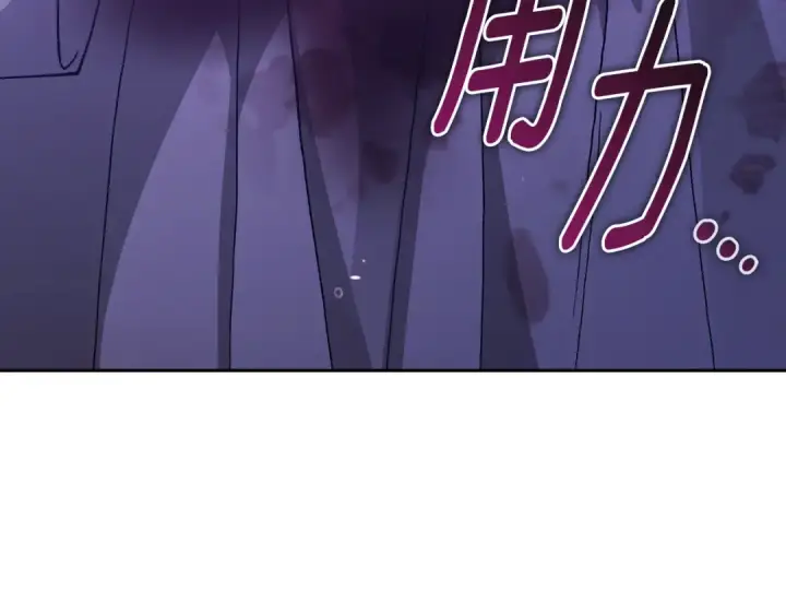 《这个婚反正也要完蛋》第76话 幕后黑手图95