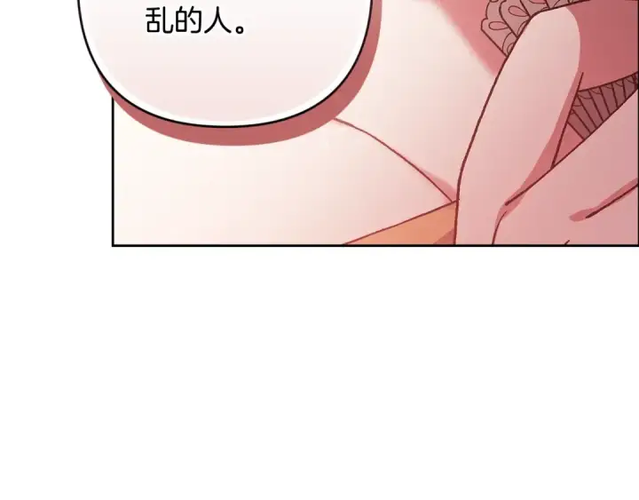 《这个婚反正也要完蛋》第77话 婚姻原则图10