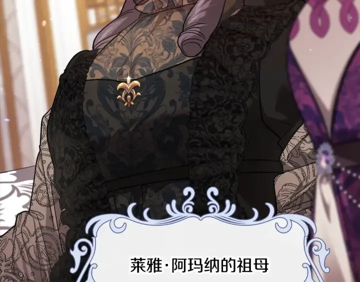 《这个婚反正也要完蛋》第77话 婚姻原则图177