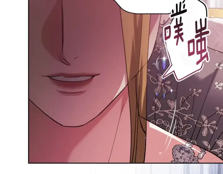 《这个婚反正也要完蛋》第77话 婚姻原则图186