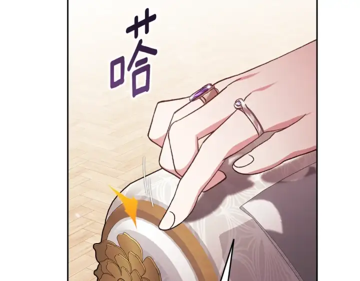 《这个婚反正也要完蛋》第77话 婚姻原则图201