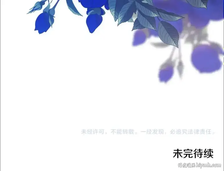 《这个婚反正也要完蛋》第77话 婚姻原则图208